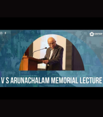 V S Arunachalam Memorial Lecture