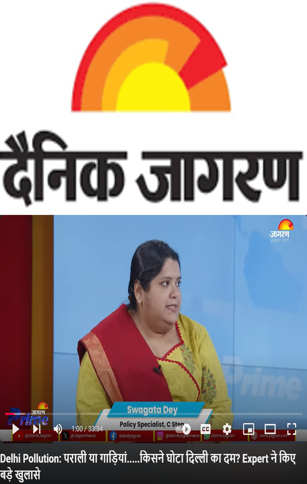 Swagata Dey spoke on the sources of air pollution in Delhi in a panel discussion on Dainik Jagran