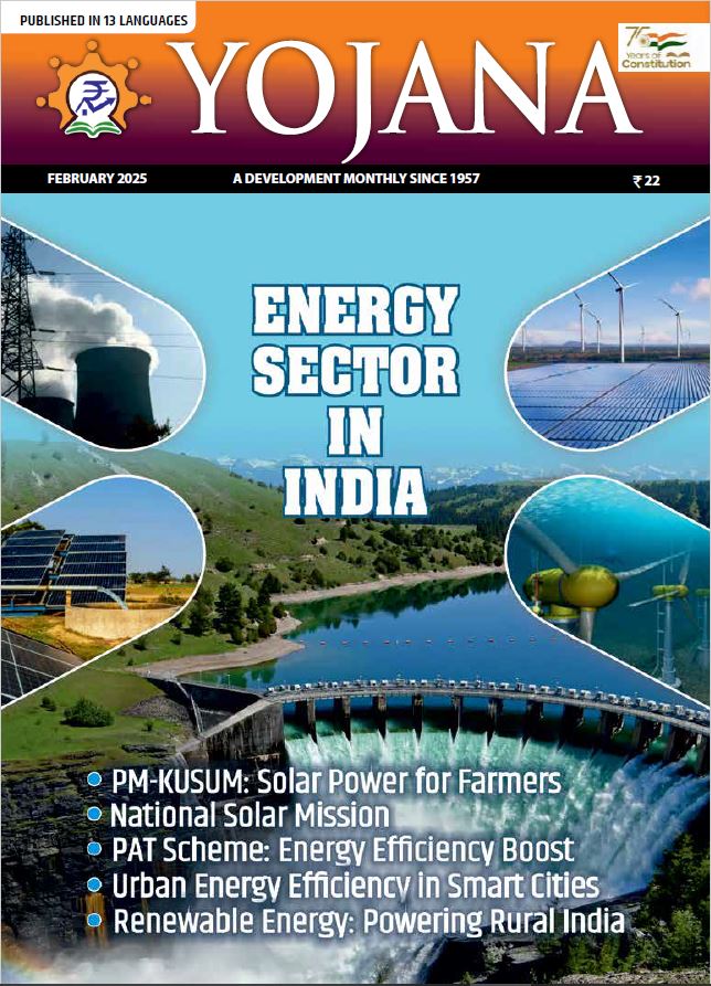 The Perform, Achieve, and Trade (PAT) Scheme