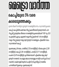 CSTEP’s report on sea level rise mentioned in Metrovaartha