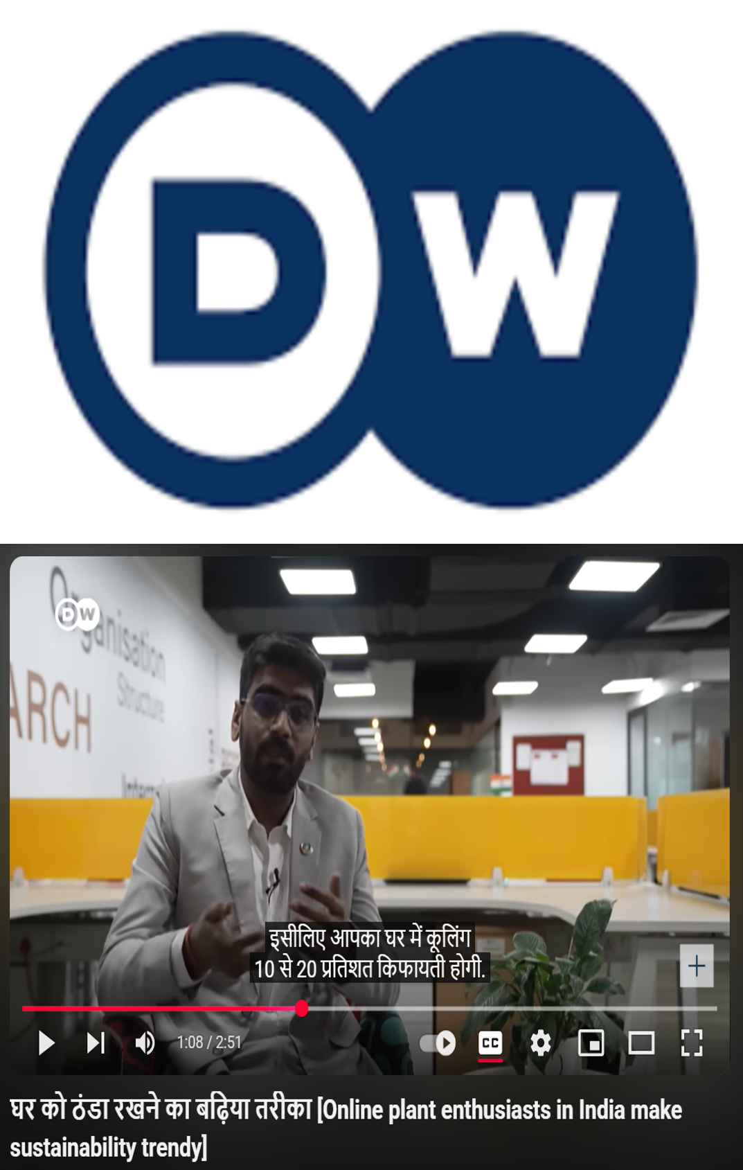 Kunal Jagdale spoke about the advantages of urban gardening in an interview on Deutsche Welle