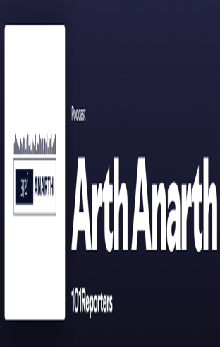 Shantanu Roy discussed India’s transition from coal to renewable energy in 101Reporters’ podcast, Arth Anarth