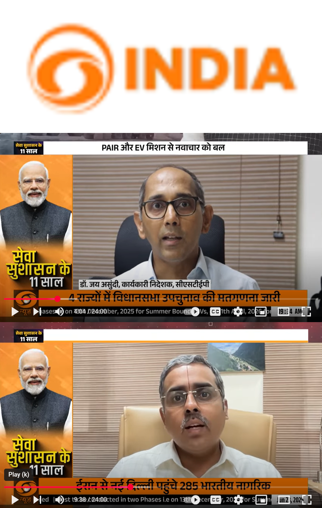 Jai Asundi and Thirumalai NC spoke on 11 years of service and good governance by the Modi government on DD News