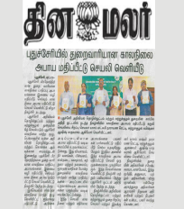 Launch of CSTEP’s CRAT covered by Dinamalar