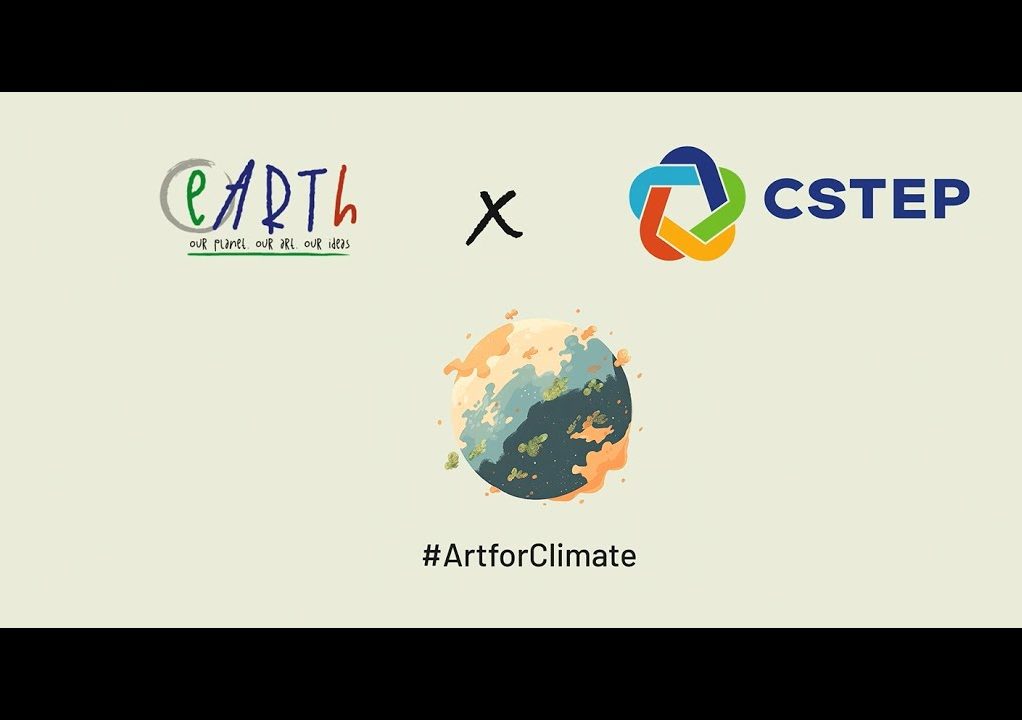 The eARTh Initiative