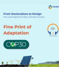 From Declarations to Design Fine Print of Adaptation
