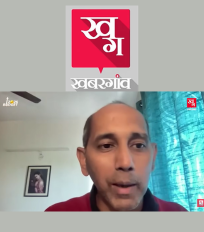 Jai Asundi discussed the Union Budget 2026–27 with Khabargaon, highlighting how it impacts science and technology in the country