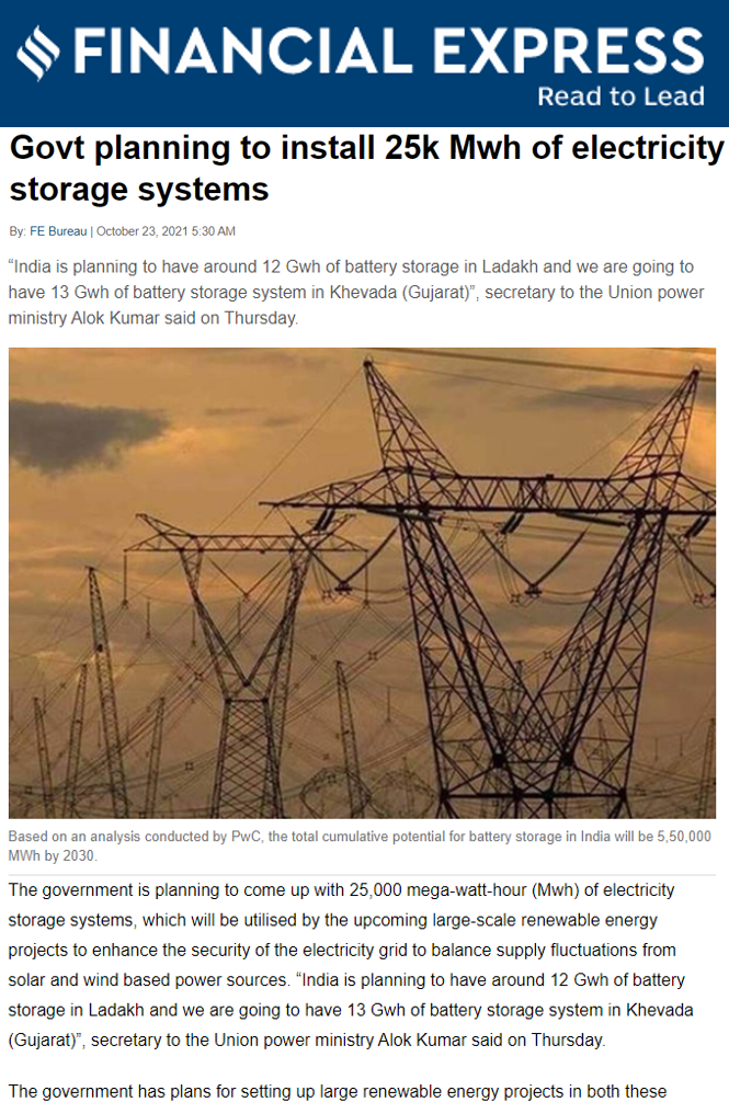 CSTEP’s Webinar With IEA Mentioned in Financial Express