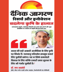 Jai Asundi quoted on the impact of climate change on India’s agriculture