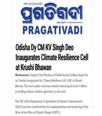 CSTEP mentioned as a knowledge partner to support the Climate Resilience Cell in an article in Pragativadi