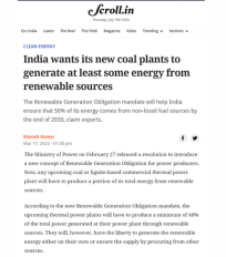 Rishu Garg quoted by Scroll on the integration of renewables by new coal plants
