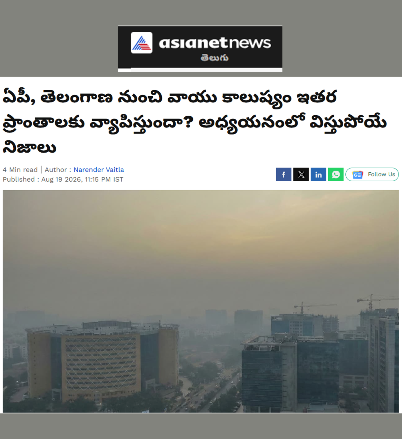 CSTEP study on regional air pollution in South India covered by Asianet News